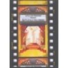 Battlefield Hollywood DVD