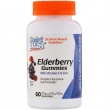 Elderberry Gummies with Vitamin C & Zinc Berry B (60)