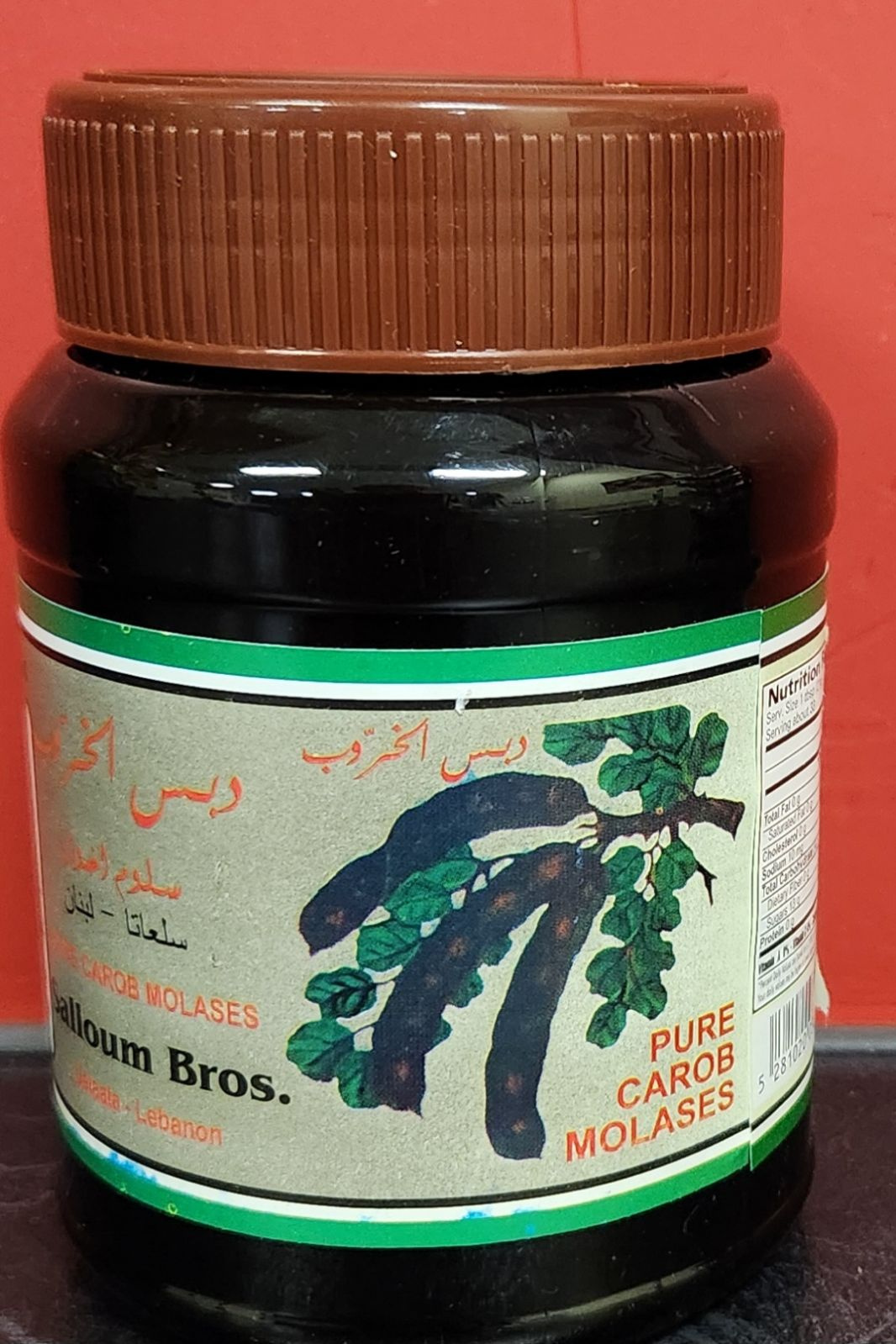 Pure Carob Molasses 700g