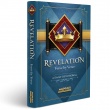 Revelation Verse by Verse: A Daily Devotional, Blue hard cover