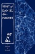 Story of Daniel the Prophet