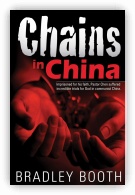 Chains in China