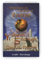 Yahweh Shamah, God is There!